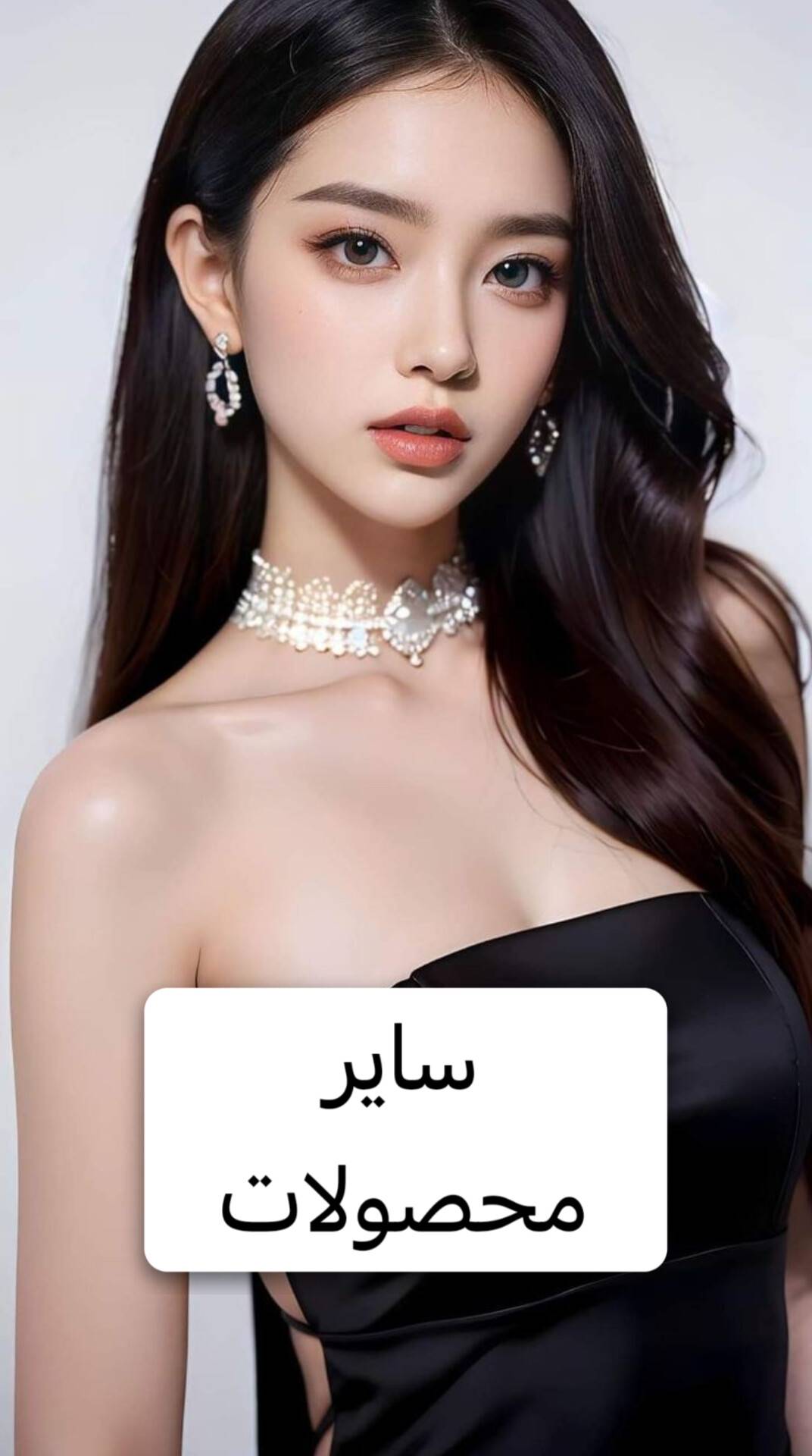سایر محصولات