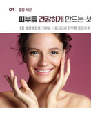 فوم پاک کننده صورت سرمی جدید ترین فوم از برند gongskin