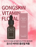 عطر بدن با رایحه بسیار خوشبو و ماندگاری عالی از برند gongskin